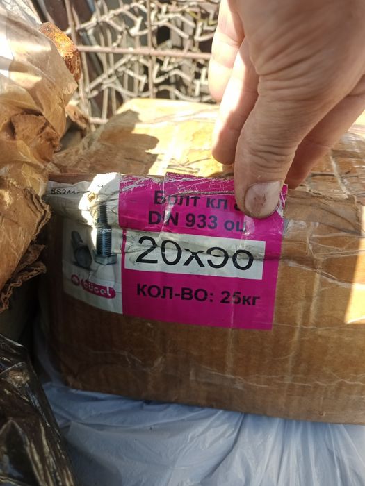 Продам болты гайки 450теньге за кг