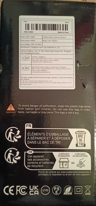 Продаётся ручная пароварка для одежды