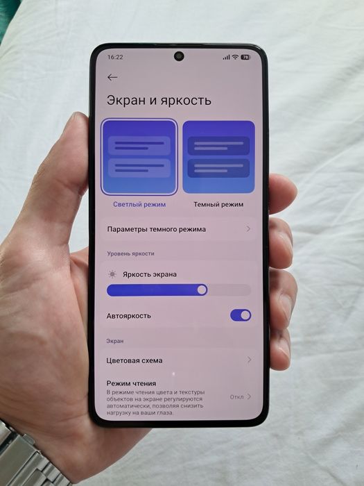 Xiaomi Poco X7 Pro 512GB