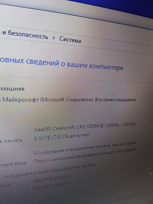 Acer 8gb/ 1000gb