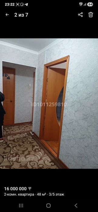 2х ком.кв.в Авиагородк 25