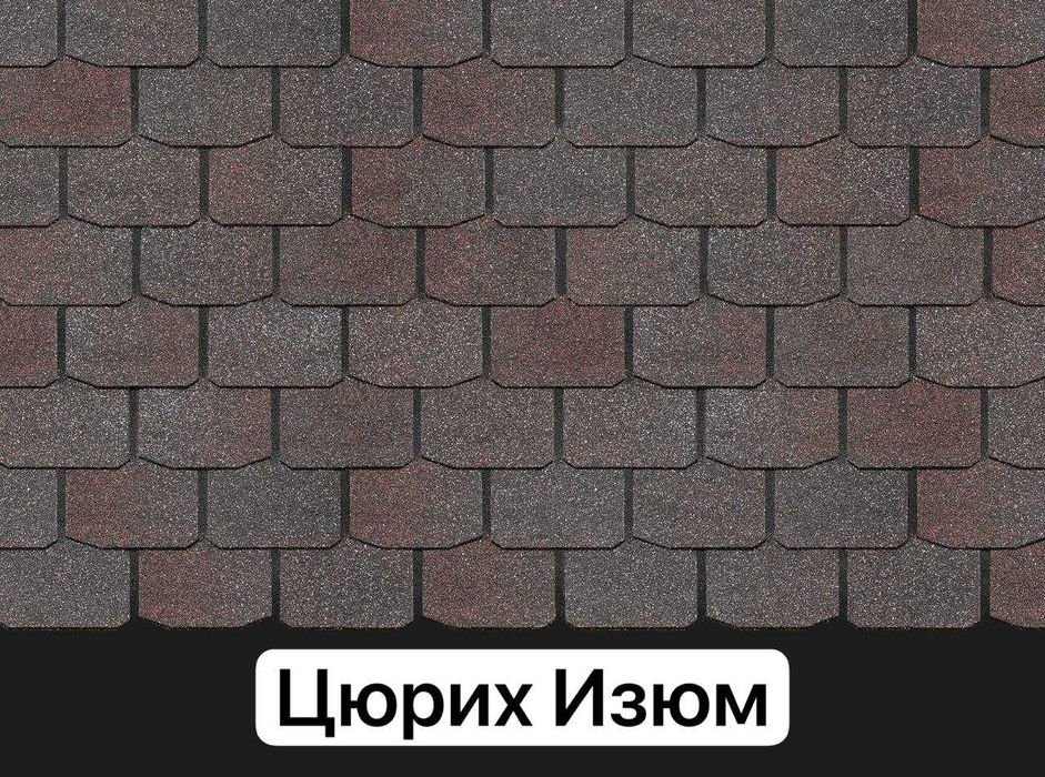 Гибкая Черепица/ Андулин / Shinglas/ Premium/Доставка Бор
