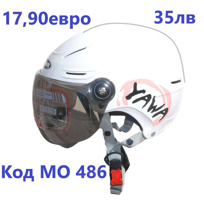 Предпазна Каска За Тротинетка Велосипед Велосипед Колело