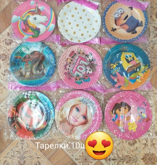 Шарики в упаковке с рисунком