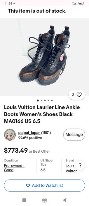 Ботинки Louis Vuitton