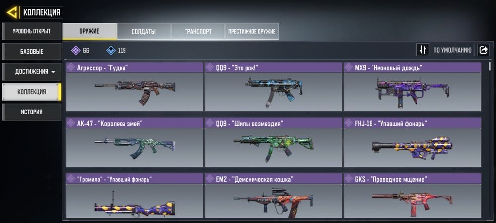 Аккаунт COD с миф скином на исполнттеля