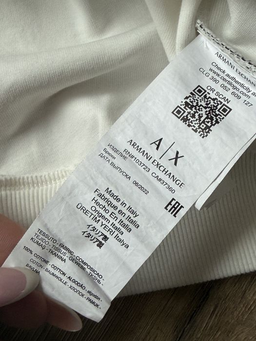 Оригинален екип armani exchange