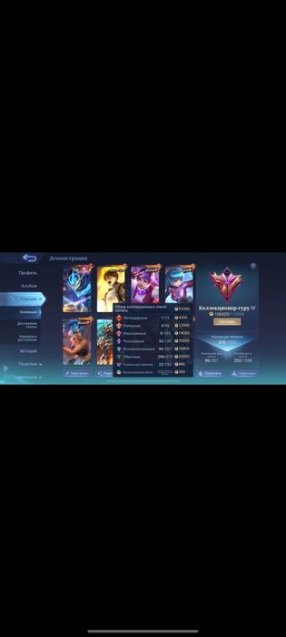 Мобайл легендс mobile legends