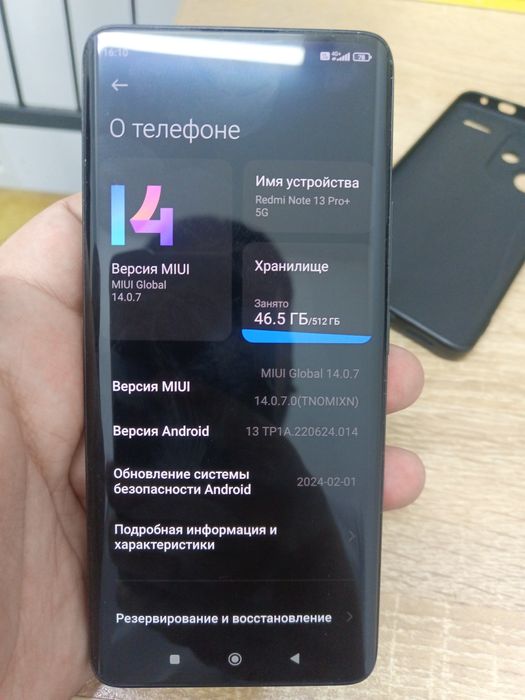 Редми ноут 13 про +