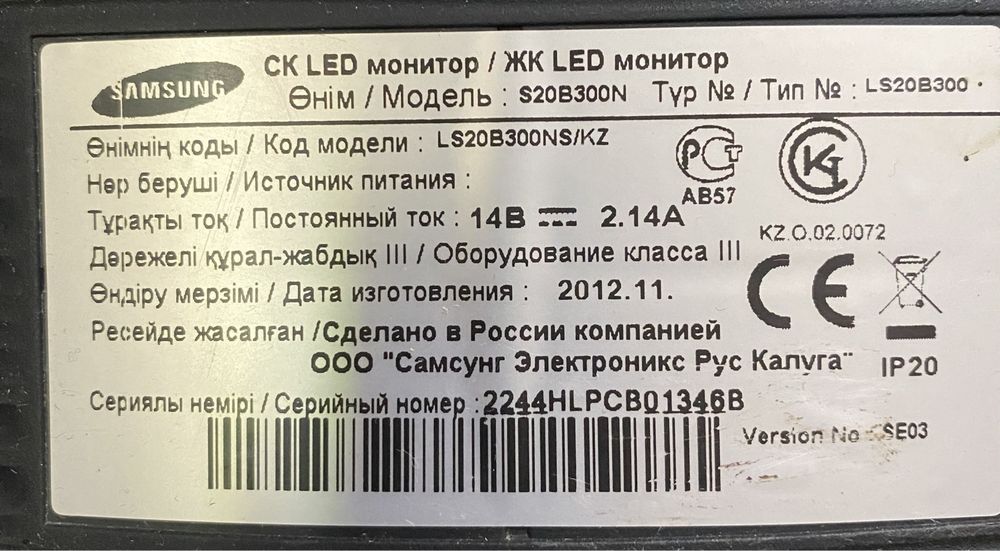 Продам монитор (не рабочий)