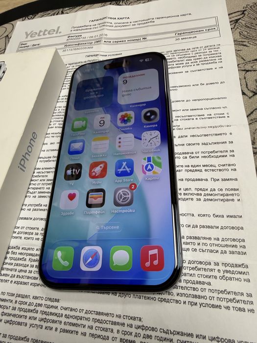 iPhone 17 Air 256gb - на 10 дена, гаранция, комплект