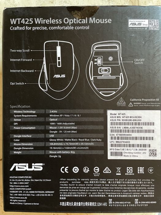 Mouse wireless Asus si Logitech