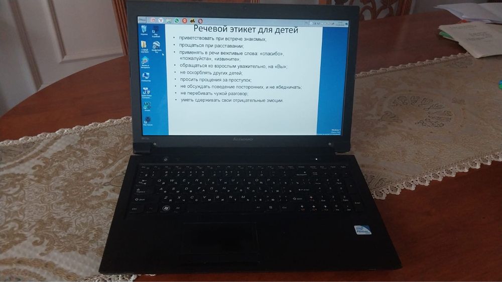 Продам ноутбук Lenovo B570e