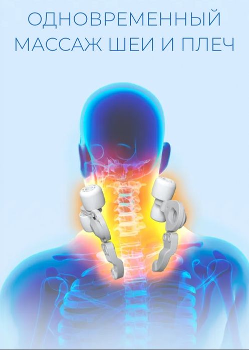 Массажер для тела. Первый в мире массажёр с фиксацией ремней на спине