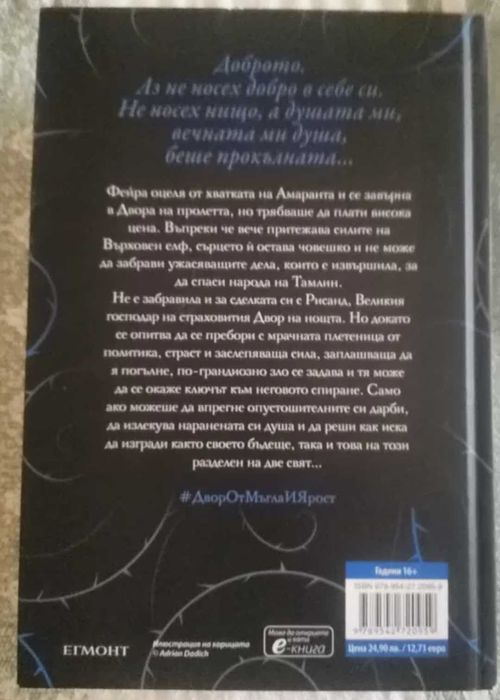 Книги, художествена литература