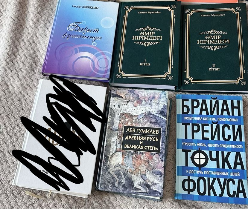 Книги по 1000тенге