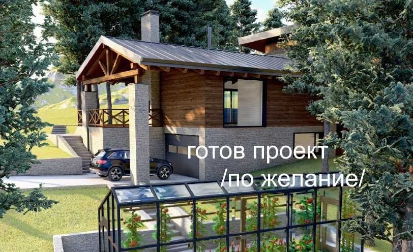 ПАРЦЕЛ В БАНКЯ-Готов за строеж на къща