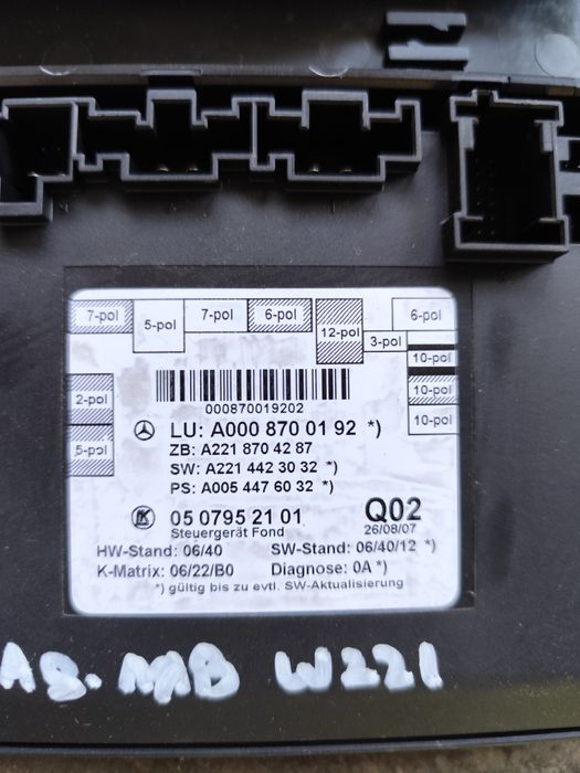 Модул врата Mercedes S class W221/Мерцедес Ес класа В221