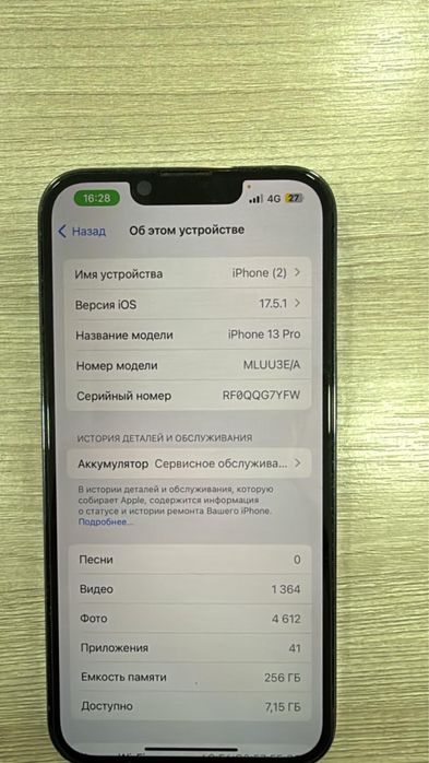 Iphone 13 pro 256 гб