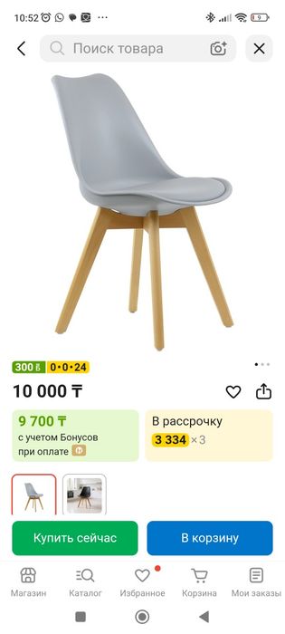 Продаю стулья серые