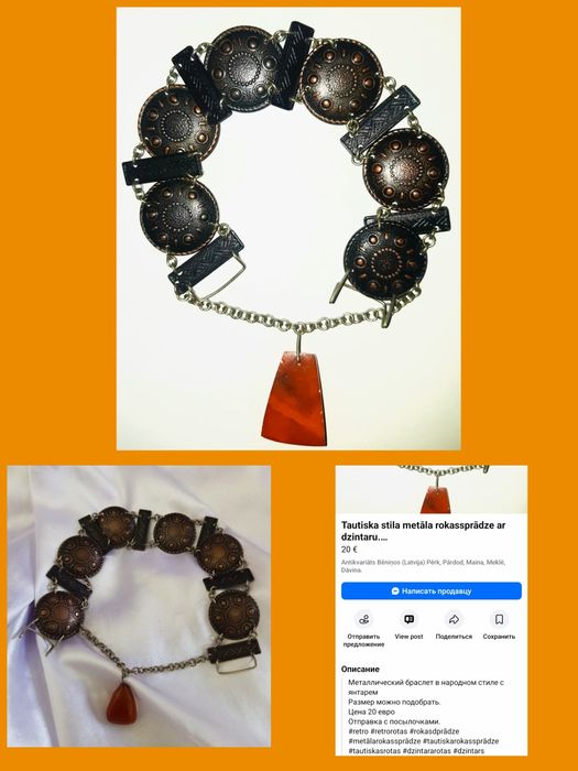 Красивые украшения в стиле этно