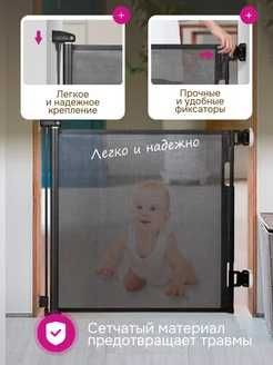 Раздвижные ворота безопасности/Suriluvchi xavfsizlik darvozasi  dm80