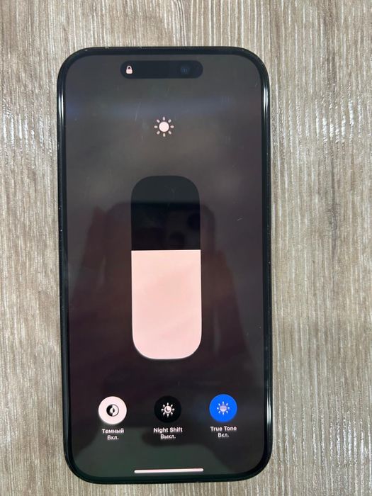 айфон 15 базовый