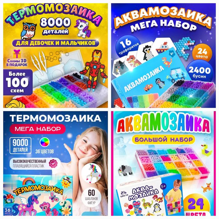 Игрушки.Куклы реборн.Коляски для кукол.Домики для кукол.Лего.Подарки.