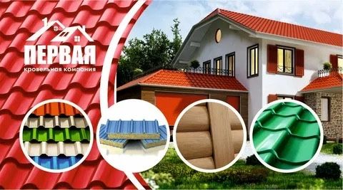 профнастил Гарант 10 лет