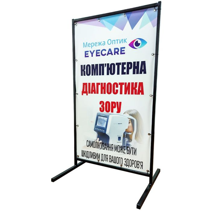 Shtender /штендер plakat (stoyka reklama)