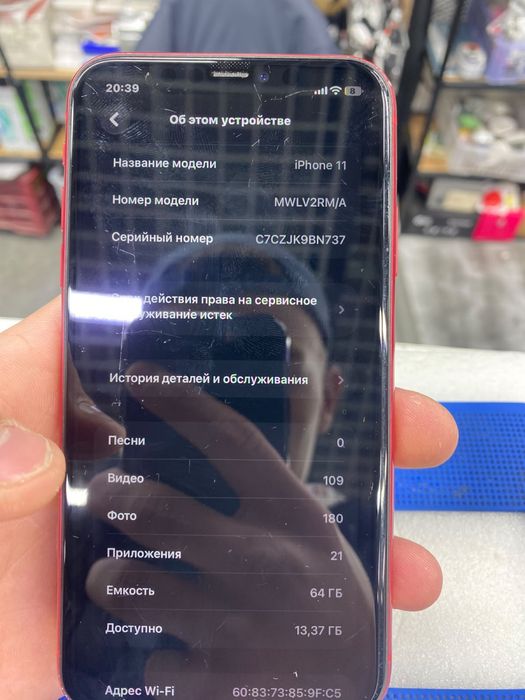 Продаю айфон 11 бу