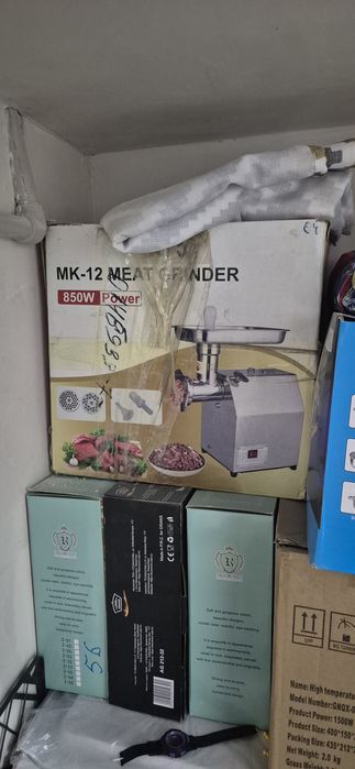 Мясорубка мясорубка