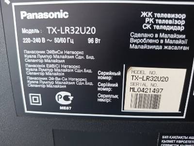 Телевизор Panasonic TX- LR32U20