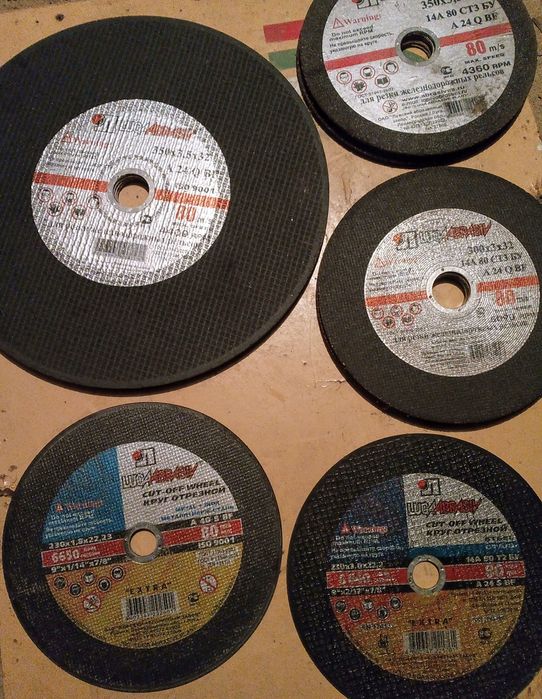 Диски для болгарки.