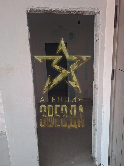 Локация, локация, локация