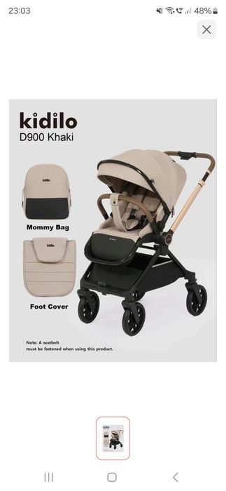 Продам детскую коляску kidilo