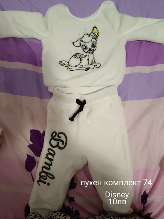 Зимни комплекти 62-68 и 74