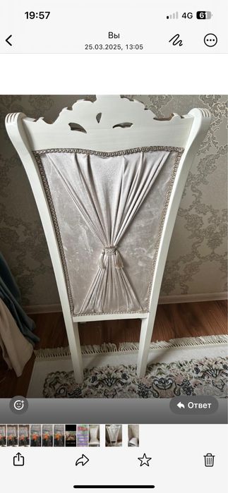 Продаю стулья для гостиной