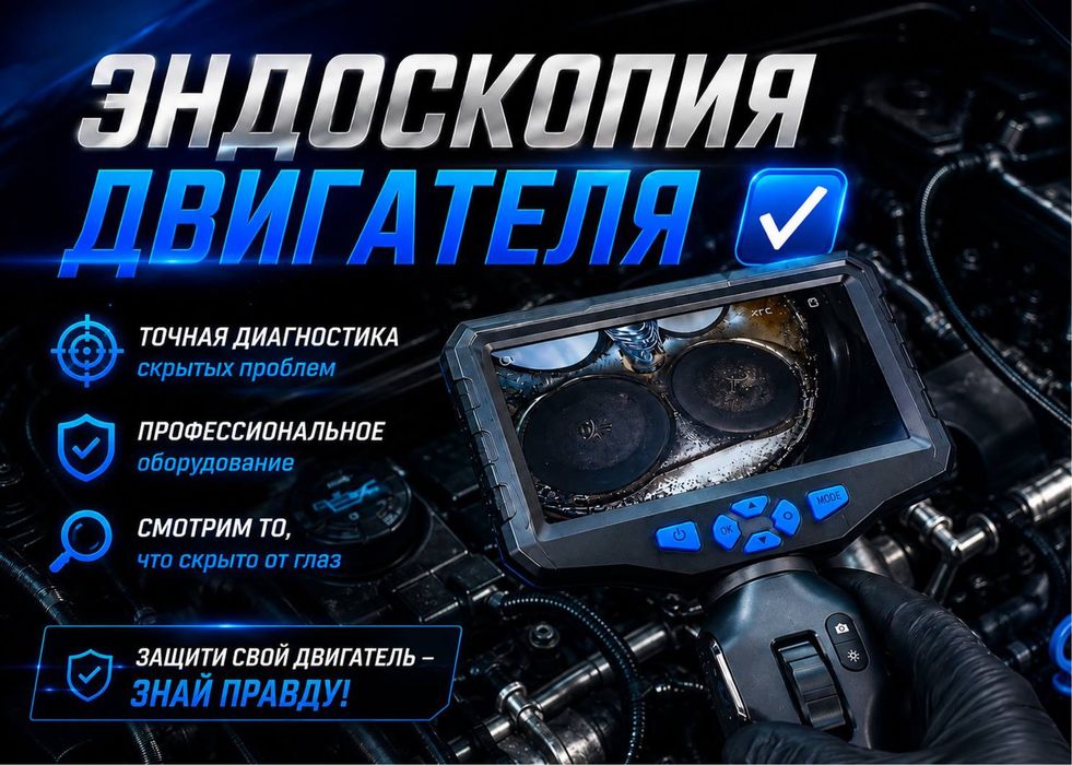 Автоэксперт автоподбор автоосмотр