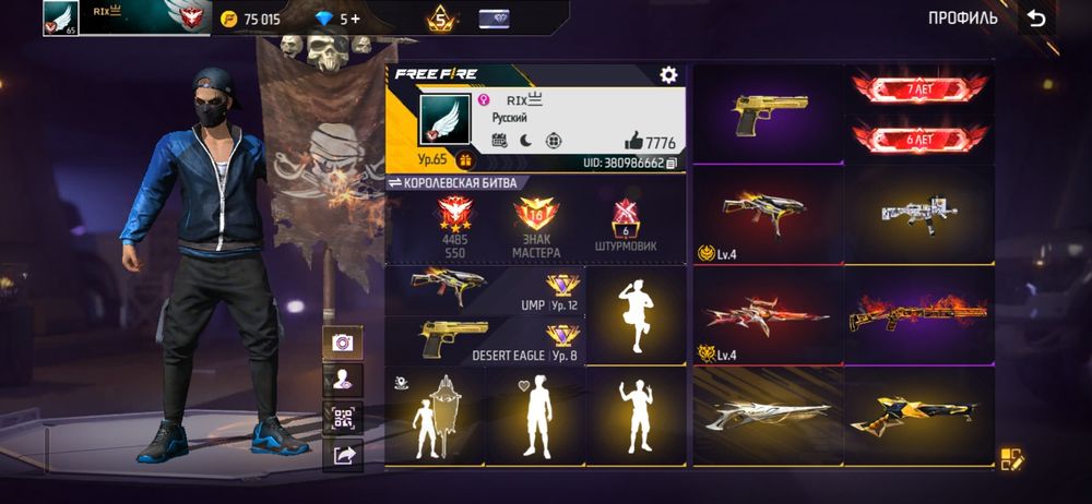 Фф акк привязка фейсбук