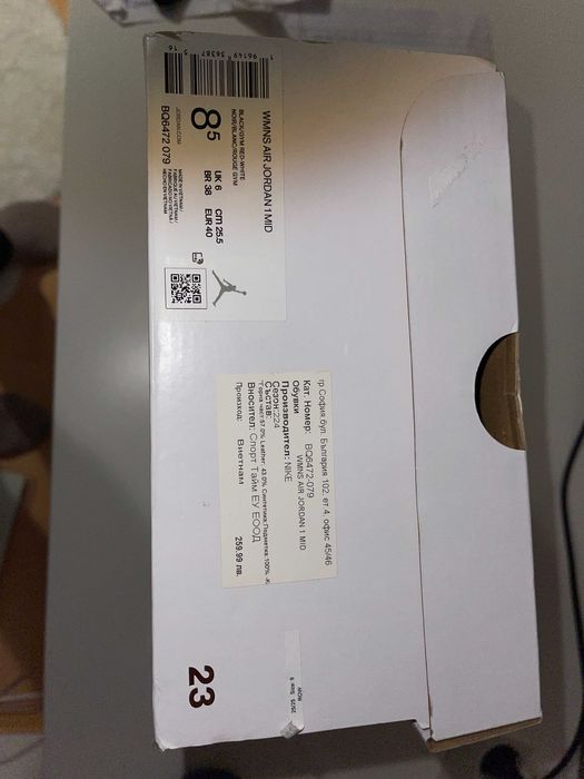 Air Jordan 1 MID 40Номер