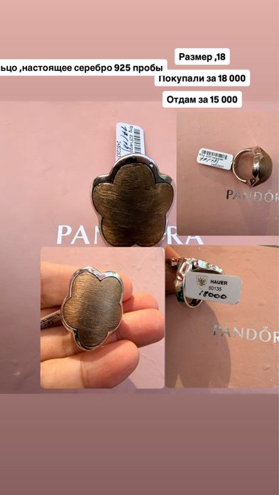 Серебро настоящее 925