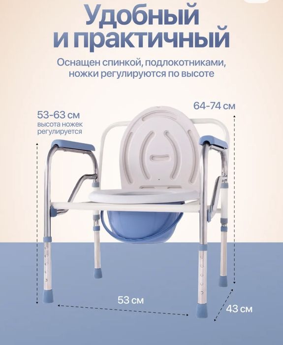 Туалет для дома или дачи