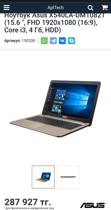 Продам ноутбук asus