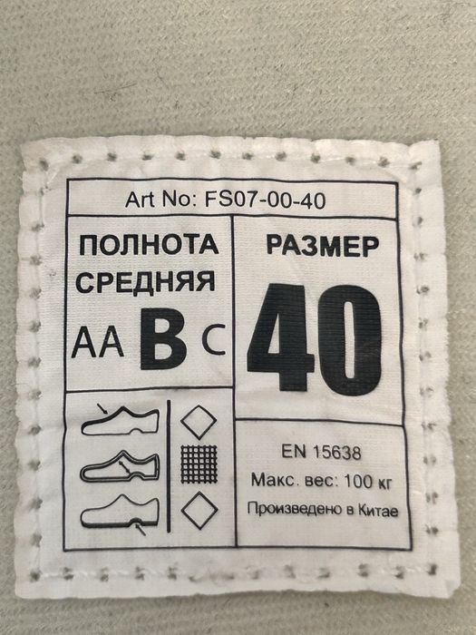 Женские фигурные коньки Nordway Sofia