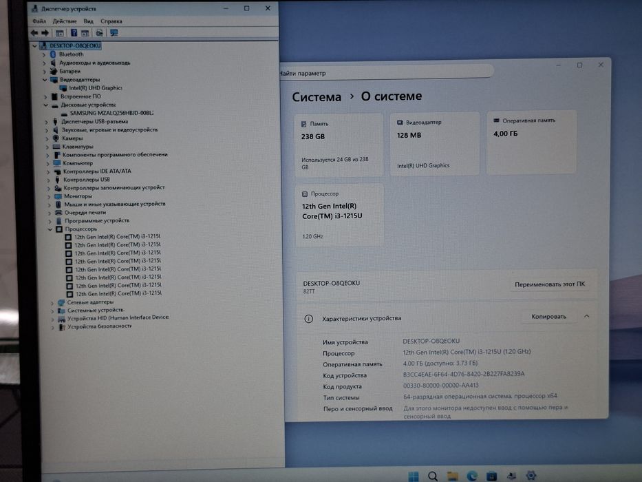 Lenovo ideapad ноутбук сотилади