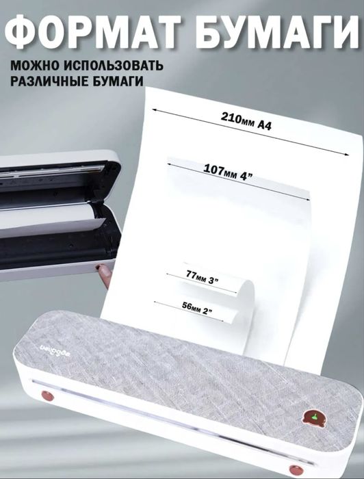 Термопринтер PeriPage A4