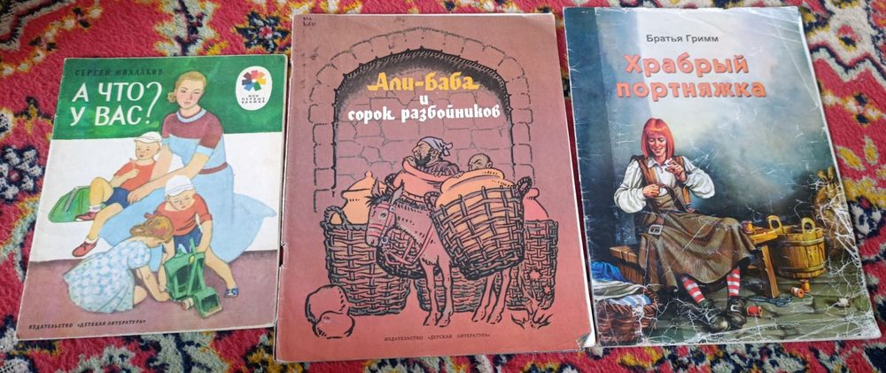 Детские книги от 100 до 1000тг