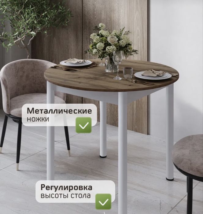 Продам кухонный стол