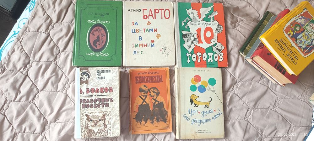 Продам книги разные
